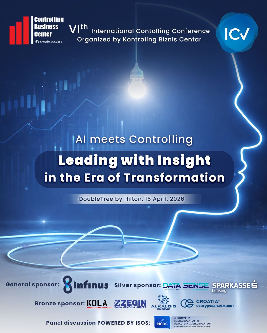 Постер конференција